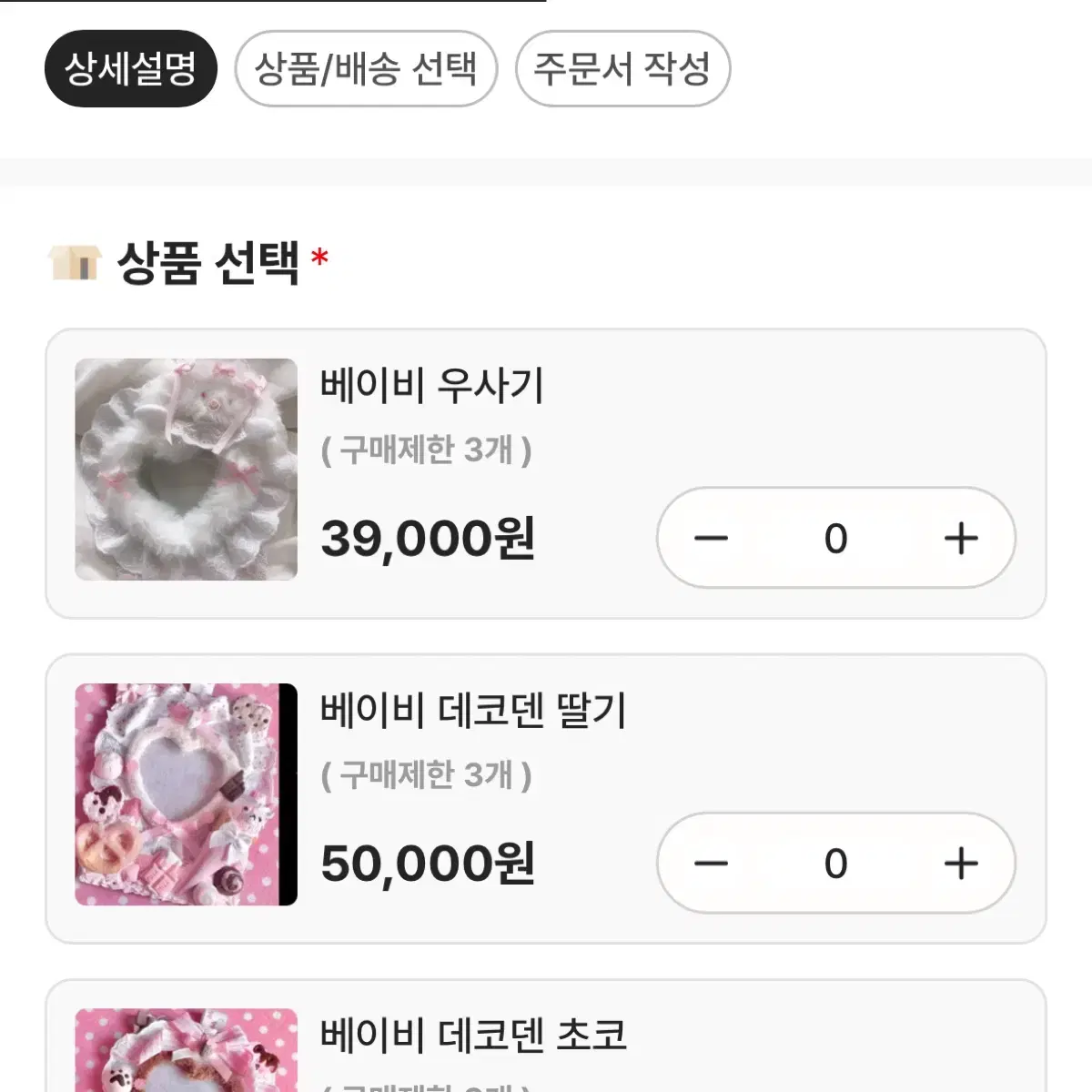 thumbnail-5